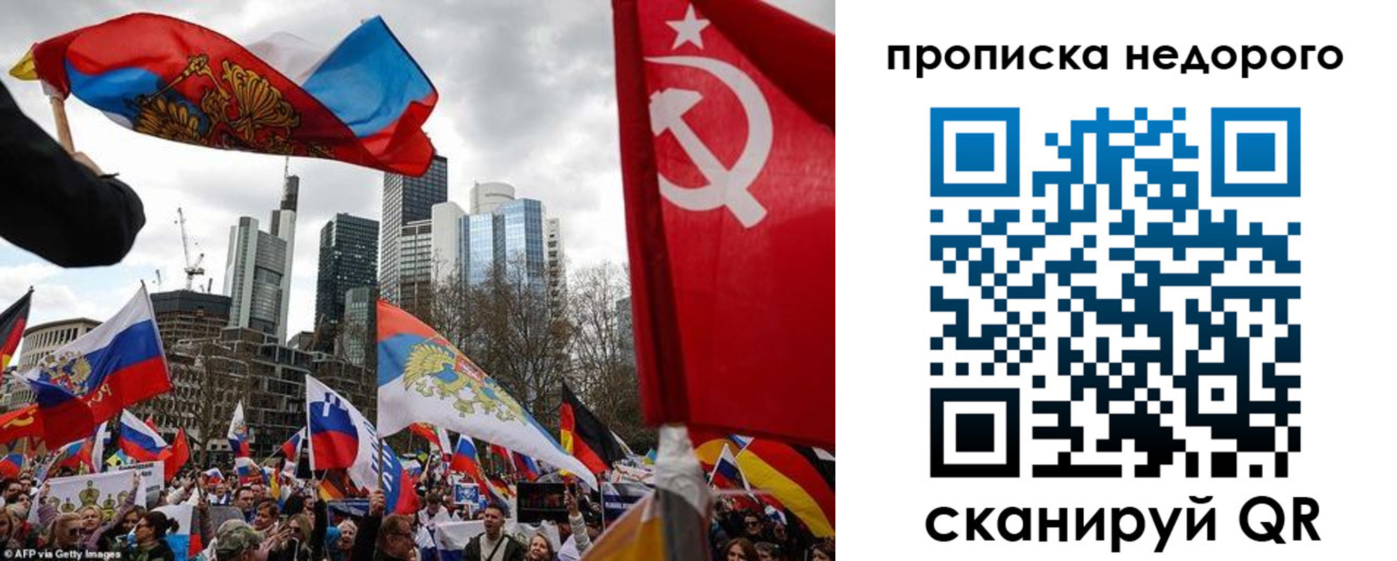 временная регистрация надежно в Лермонтове